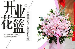 海南澄迈县加乐镇花篮配送